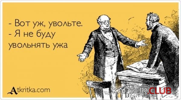 1334305792_atkritka_41.jpg | Рено Каптур Клуб Россия | Форум KAPTUR.SU