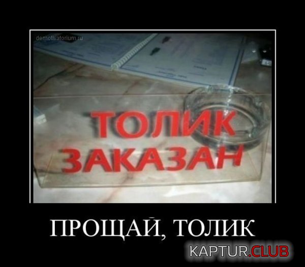 1334307284_demotivatiry_17.jpg | Рено Каптур Клуб Россия | Форум KAPTUR.SU