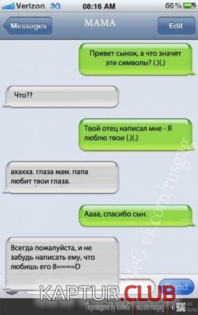 1334567597_sms_07.jpg | Рено Каптур Клуб Россия | Форум KAPTUR.SU