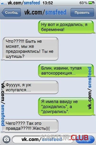 1334567636_sms_16.jpg | Рено Каптур Клуб Россия | Форум KAPTUR.SU