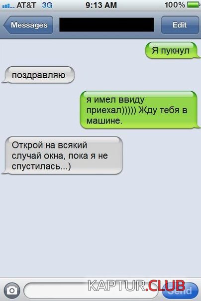 1334567678_sms_24.jpg | Рено Каптур Клуб Россия | Форум KAPTUR.SU