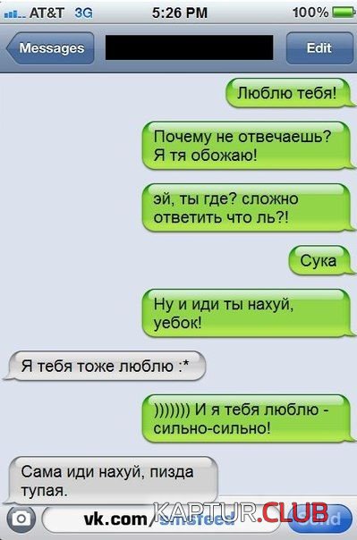 1334567702_sms_40.jpg | Рено Каптур Клуб Россия | Форум KAPTUR.SU