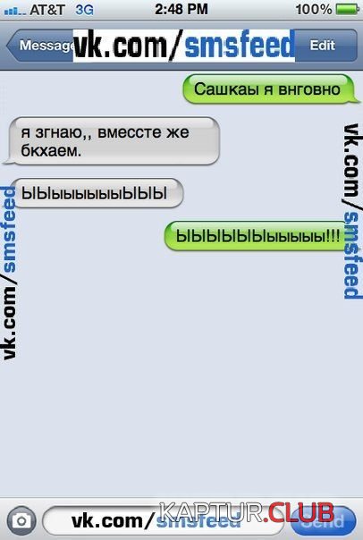 1334567712_sms_35.jpg | Рено Каптур Клуб Россия | Форум KAPTUR.SU