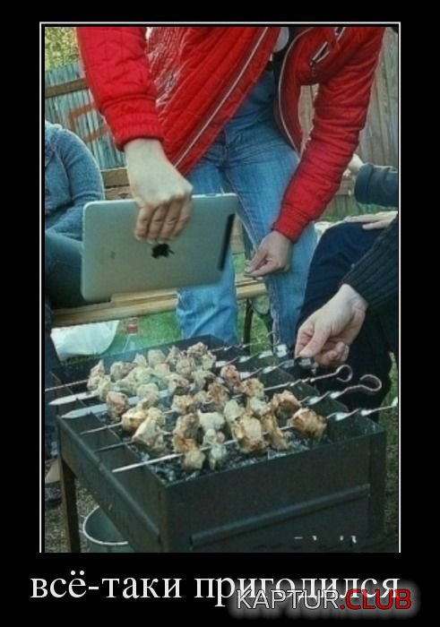 1334653891_demotivatory_08.jpg | Рено Каптур Клуб Россия | Форум KAPTUR.SU