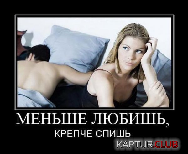 1334739538_demotivatory_20.jpg | Рено Каптур Клуб Россия | Форум KAPTUR.SU