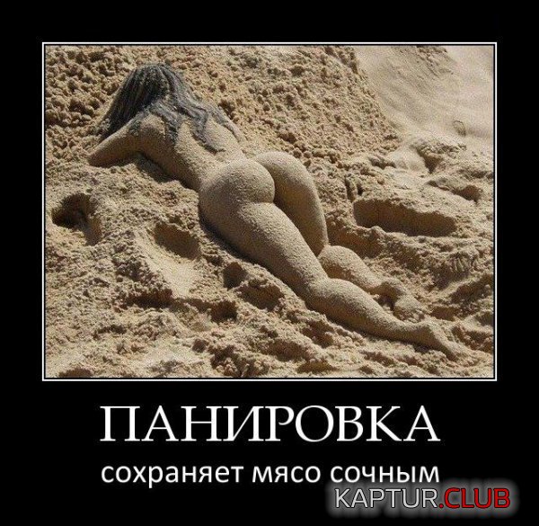 1334739548_demotivatory_02.jpg | Рено Каптур Клуб Россия | Форум KAPTUR.SU