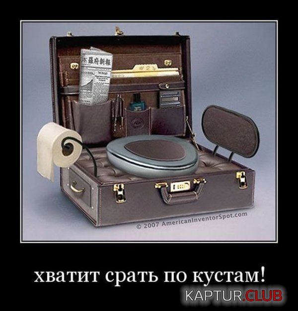 1334927528_demotivatory_03.jpg | Рено Каптур Клуб Россия | Форум KAPTUR.SU
