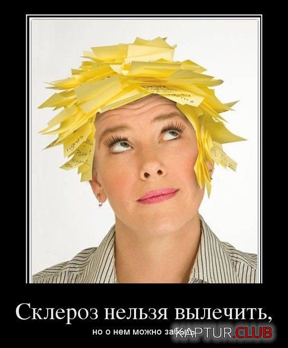 1334927634_demotivatory_14.jpg | Рено Каптур Клуб Россия | Форум KAPTUR.SU