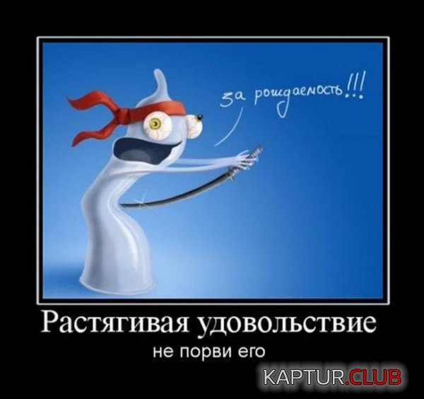 1335427504_demotivatory_30.jpg | Рено Каптур Клуб Россия | Форум KAPTUR.SU