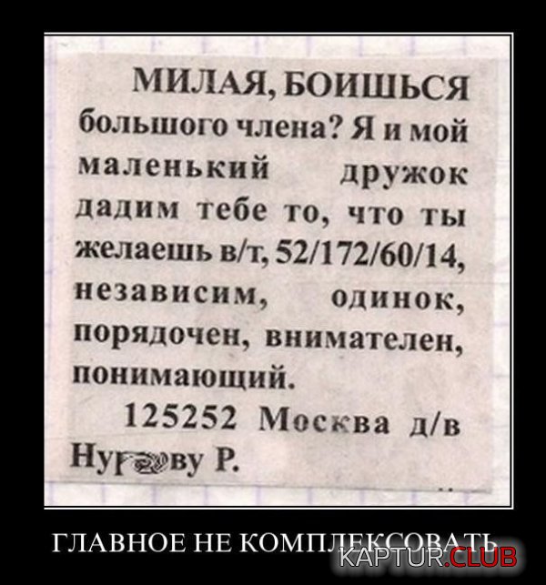 1335607674_demotivatory_02.jpg | Рено Каптур Клуб Россия | Форум KAPTUR.SU