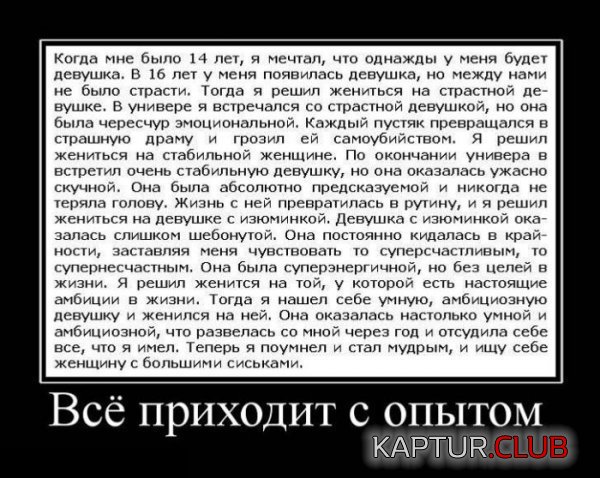 1335607690_demotivatory_01.jpg | Рено Каптур Клуб Россия | Форум KAPTUR.SU
