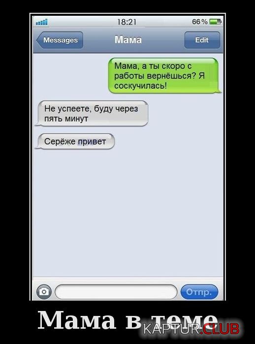 1335775291_demotivatory_22.jpg | Рено Каптур Клуб Россия | Форум KAPTUR.SU
