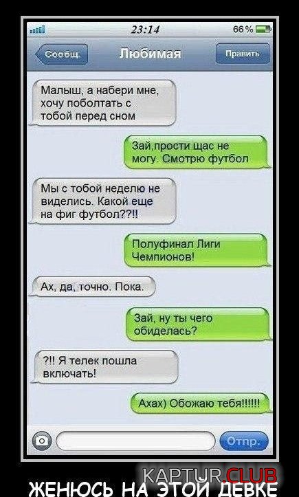 1336033835_demotivatory_03.jpg | Рено Каптур Клуб Россия | Форум KAPTUR.SU