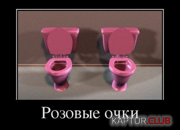1336033910_demotivatory_16.jpg | Рено Каптур Клуб Россия | Форум KAPTUR.SU