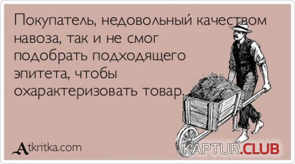 1336640742_atkritka_05.jpg | Рено Каптур Клуб Россия | Форум KAPTUR.SU