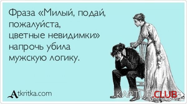1336640760_atkritka_04.jpg | Рено Каптур Клуб Россия | Форум KAPTUR.SU