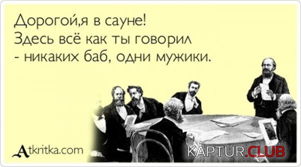 1336640770_atkritka_02.jpg | Рено Каптур Клуб Россия | Форум KAPTUR.SU