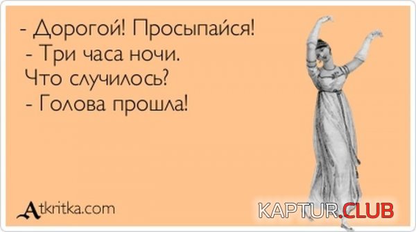 1336640788_atkritka_16.jpg | Рено Каптур Клуб Россия | Форум KAPTUR.SU