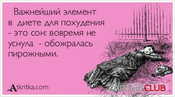 1336640790_atkritka_06.jpg | Рено Каптур Клуб Россия | Форум KAPTUR.SU