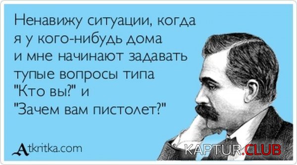 1336640833_atkritka_25.jpg | Рено Каптур Клуб Россия | Форум KAPTUR.SU