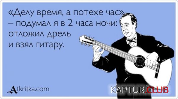 1336640879_atkritka_29.jpg | Рено Каптур Клуб Россия | Форум KAPTUR.SU