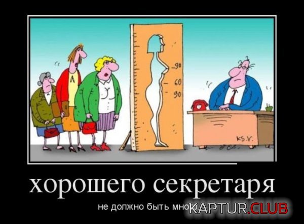 1336642375_demotivatory_19.jpg | Рено Каптур Клуб Россия | Форум KAPTUR.SU