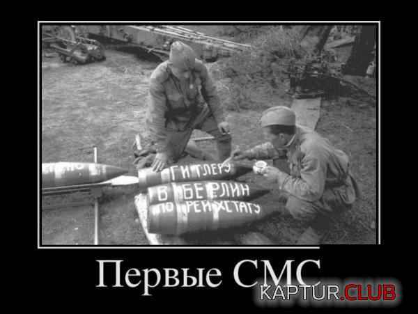 1336729148_demotivatory_13.jpg | Рено Каптур Клуб Россия | Форум KAPTUR.SU