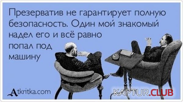1337072551_atkritka_05.jpg | Рено Каптур Клуб Россия | Форум KAPTUR.SU