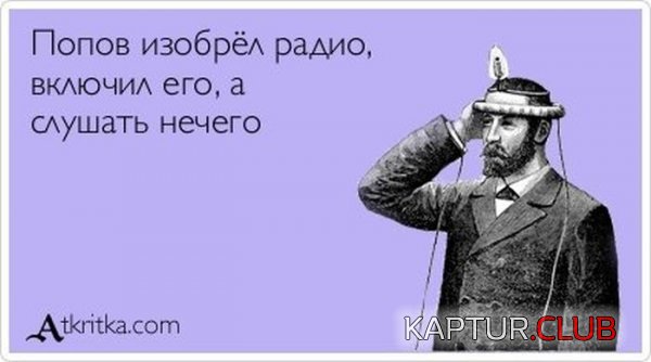 1337072606_atkritka_18.jpg | Рено Каптур Клуб Россия | Форум KAPTUR.SU