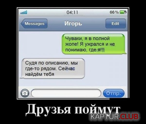 1337249356_demotivatory_02.jpg | Рено Каптур Клуб Россия | Форум KAPTUR.SU