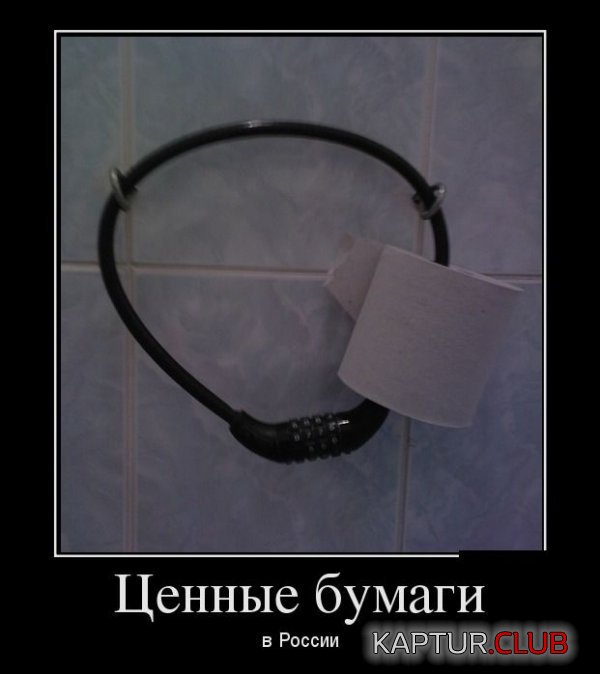 1337591883_demotivatory_11.jpg | Рено Каптур Клуб Россия | Форум KAPTUR.SU