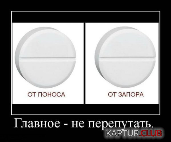 1337676943_demotivatory_24.jpg | Рено Каптур Клуб Россия | Форум KAPTUR.SU