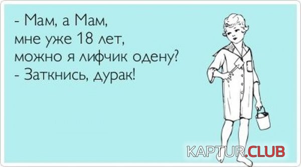 1337838747_otkritka-0007.jpg | Рено Каптур Клуб Россия | Форум KAPTUR.SU