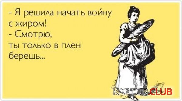 1337838773_otkritka-0002.jpg | Рено Каптур Клуб Россия | Форум KAPTUR.SU