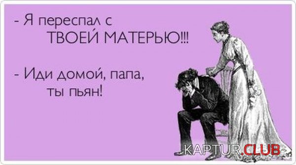 1337838787_otkritka-0001.jpg | Рено Каптур Клуб Россия | Форум KAPTUR.SU