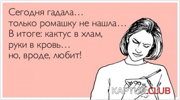 1337838808_otkritka-0013.jpg | Рено Каптур Клуб Россия | Форум KAPTUR.SU