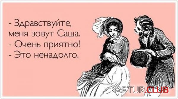 1337838819_otkritka-0042.jpg | Рено Каптур Клуб Россия | Форум KAPTUR.SU