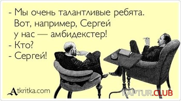 1338194096_atkritki_02.jpg | Рено Каптур Клуб Россия | Форум KAPTUR.SU