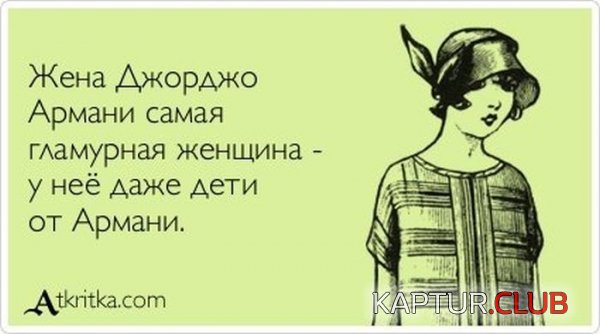 1338194096_atkritki_08.jpg | Рено Каптур Клуб Россия | Форум KAPTUR.SU