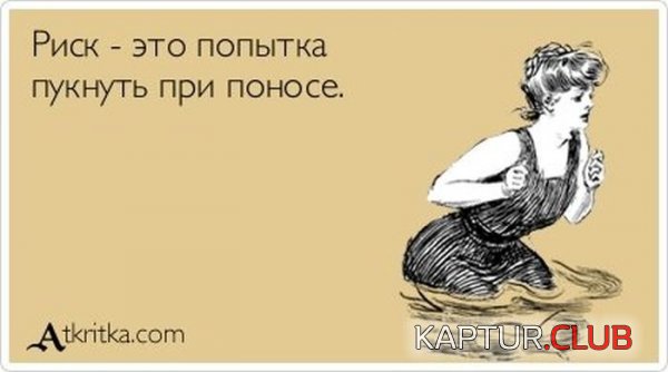 1338194098_atkritki_11.jpg | Рено Каптур Клуб Россия | Форум KAPTUR.SU