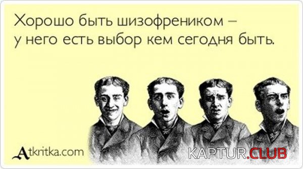 1338194102_atkritki_21.jpg | Рено Каптур Клуб Россия | Форум KAPTUR.SU
