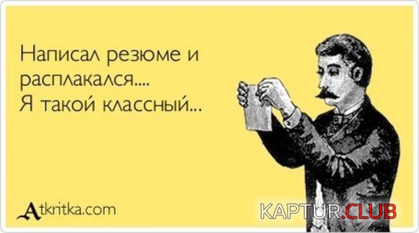 1338194106_atkritki_05.jpg | Рено Каптур Клуб Россия | Форум KAPTUR.SU