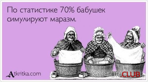 1338194130_atkritki_01.jpg | Рено Каптур Клуб Россия | Форум KAPTUR.SU