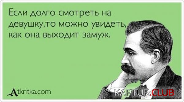 1338194137_atkritki_19.jpg | Рено Каптур Клуб Россия | Форум KAPTUR.SU
