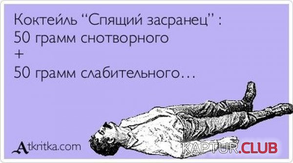 1338194156_atkritki_28.jpg | Рено Каптур Клуб Россия | Форум KAPTUR.SU