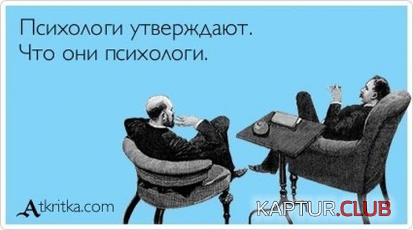 1338194156_atkritki_32.jpg | Рено Каптур Клуб Россия | Форум KAPTUR.SU