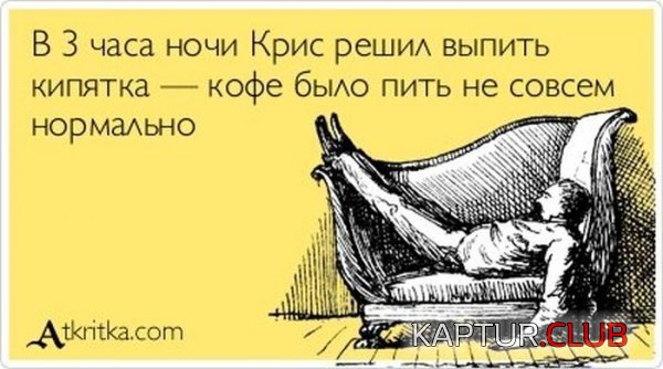 1338194169_atkritki_20.jpg | Рено Каптур Клуб Россия | Форум KAPTUR.SU