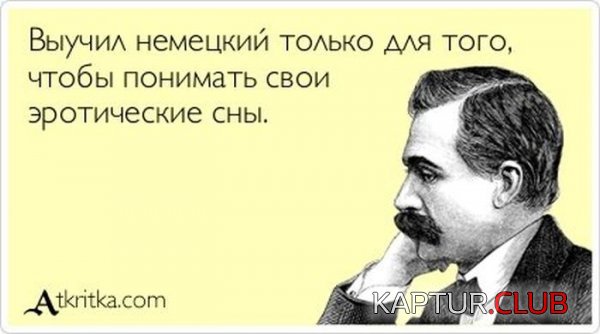 1338194172_atkritki_37.jpg | Рено Каптур Клуб Россия | Форум KAPTUR.SU