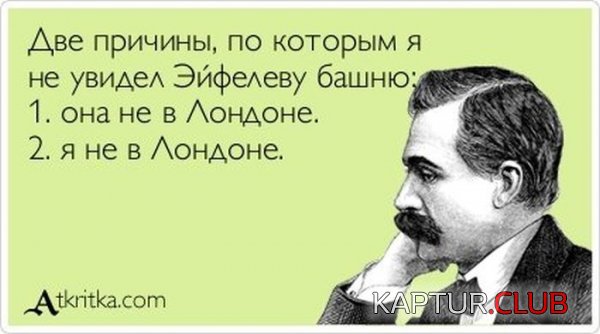 1338194190_atkritki_41.jpg | Рено Каптур Клуб Россия | Форум KAPTUR.SU