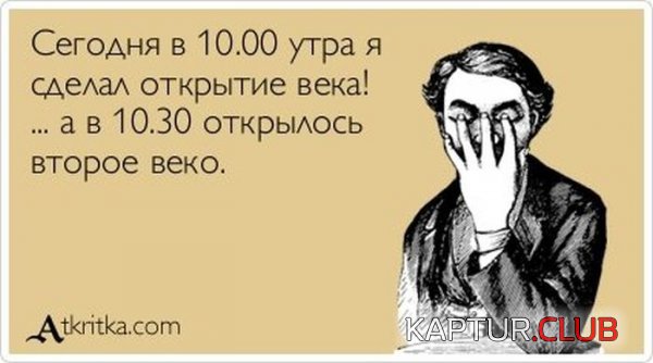 1338194210_atkritki_44.jpg | Рено Каптур Клуб Россия | Форум KAPTUR.SU